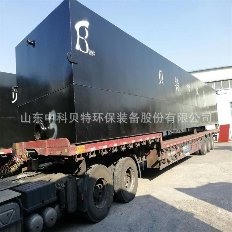 绿巨人软件在线下载学校生活污水处理设备-地埋式污水处理设备发往拉萨