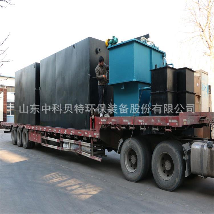 绿巨人软件在线下载生活污水处理设备发往-济宁