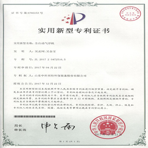 绿巨人黄色软件下载运行检查时应注意哪些事项呢?