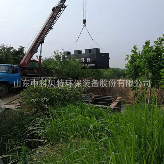 绿巨人软件在线下载分享地埋式污水处理特点及应用范围有哪些呢?